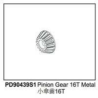 Pinion Gear 16T