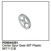 Center Spur Gear 56T