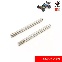 Suspension pin axis group