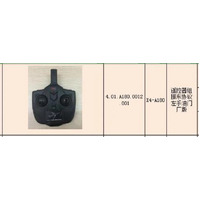 Remote control group Zhendong protocol left hand gate factory version