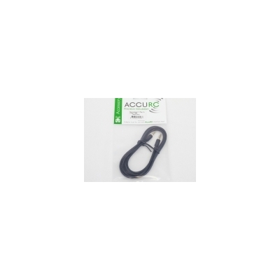 Transmitter Extension Lead 3.5 to 3.5mm