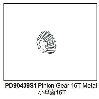 Pinion Gear 16T